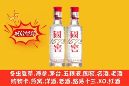 临沂高价上门回收国窖酒