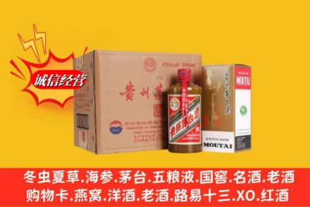 临沂高价上门回收精品茅台酒